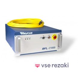 Лазерный источник Raycus RFL-C1000 1кВт (1000w)